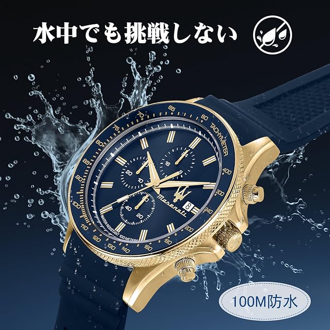 Maserati Sport Men's Luxury Watch, Stainless Steel Case, Quartz Movement, Silicone Strap, 100M Water Resistant Timepiece, Blue Dial, 2 Years Warranty