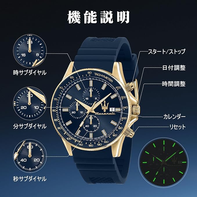 Maserati Sport Men's Luxury Watch, Stainless Steel Case, Quartz Movement, Silicone Strap, 100M Water Resistant Timepiece, Blue Dial, 2 Years Warranty